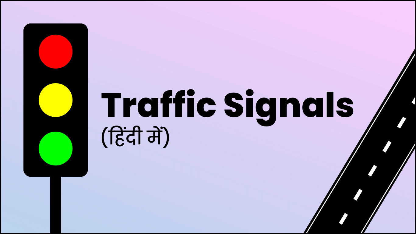 Traffic Signs In Hindi Hd Images